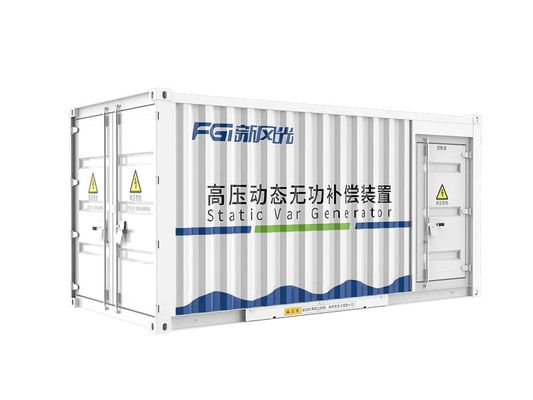FGI Εξωτερικό IP44 10kV Υψηλής τάσης SVG με βελτιωμένη αντοχή και έλεγχο ακρίβειας